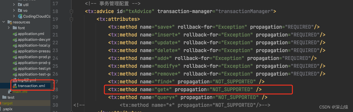 Spring中Transactional注解的使用详解和实例_@transactional(propagation = Propagation ...