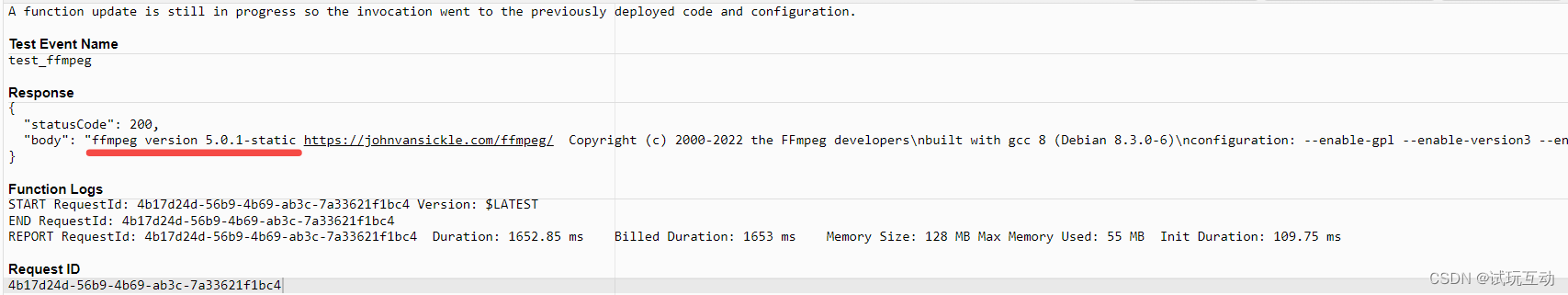 在AWS Lambda上部署标准FFmpeg工具——自定义层的方案