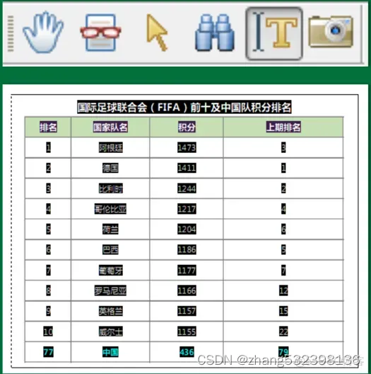 请添加图片描述