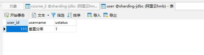 测试