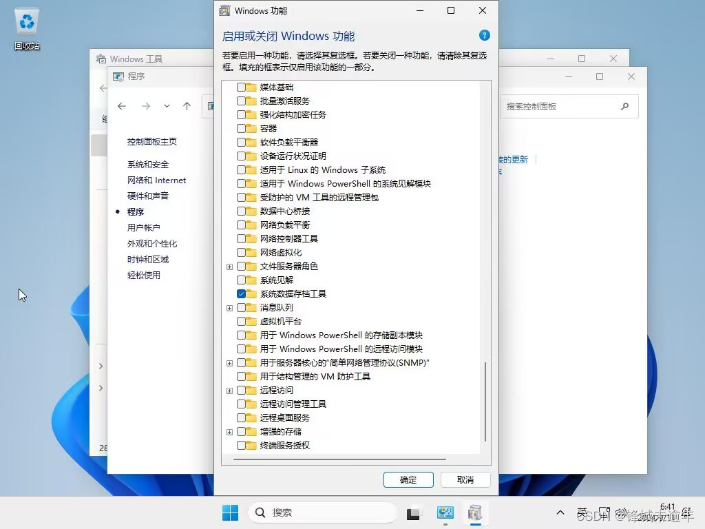Windows Server 2025 Core +Shell 優化集成版本[804MB]-CSDN博客