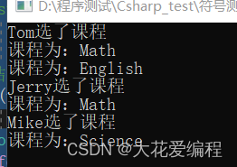 C#学习相关系列之Linq用法---group和join相关用法（三）