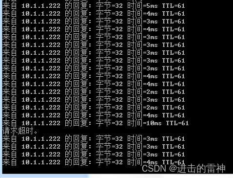 Nginx负载均衡以及keepalived高可用实验