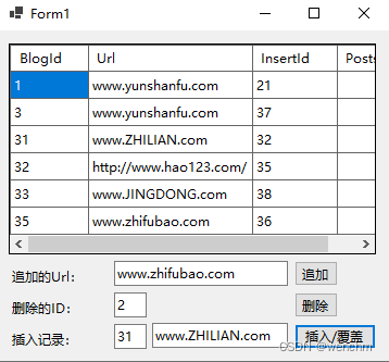 C#中.NET 7.0 Windows窗体应用通过EF访问已有数据库并实现追加、删除、修改、插入记录