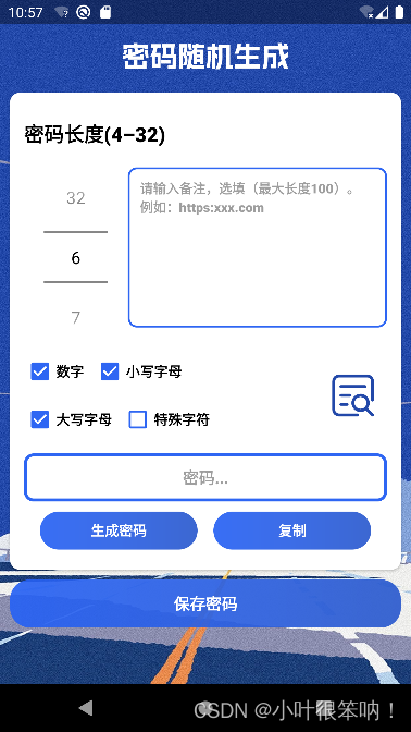 a2703ec98c3a4ca5919eec5102b6789b.png