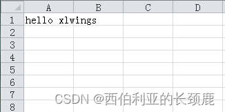Python xlwings操作Excel（摸鱼划水必备技能）——（2）python xlwings与VBA间的互相调用