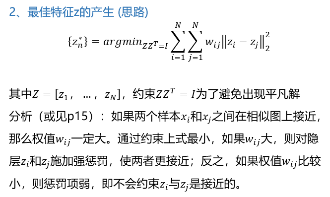 ＜Deep_Clustering_by_Gaussian_Mixture_Variational_Autoencoders_With ...