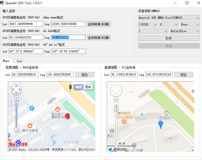 【EC200U】GPS定位