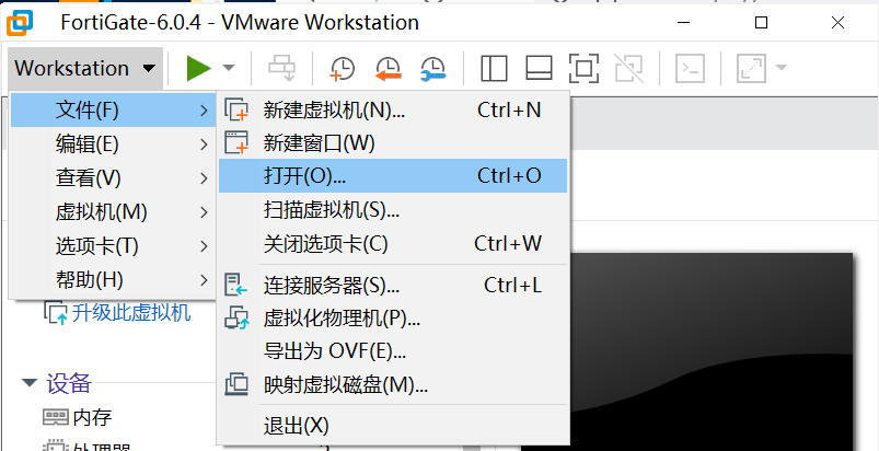 Cve 2018 13379 环境搭建 漏洞复现 Yxngu Csdn博客