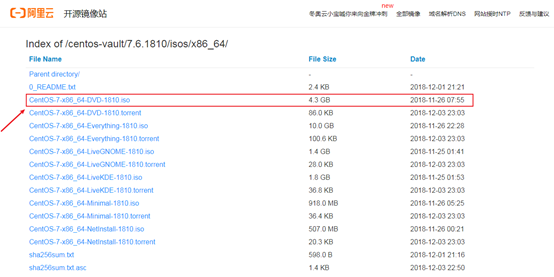 点击 CentOS-7-x86_64-DVD-1810.iso