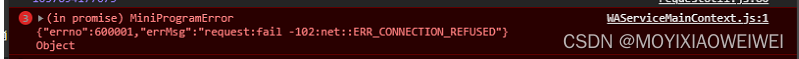 errno: 600001, errMsg: "request:fail -102:net::ERR_CONNECTION_REFUSED