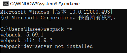 webpack安装命令