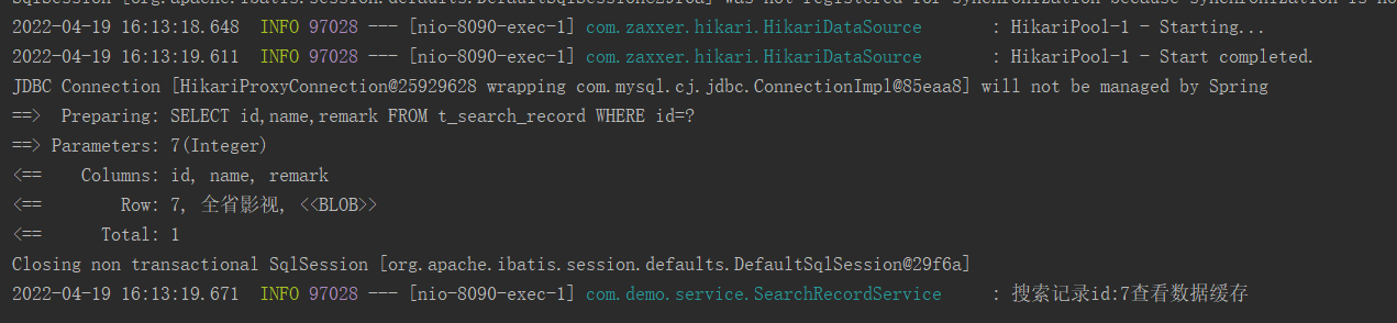 Springboot的cache缓存机制