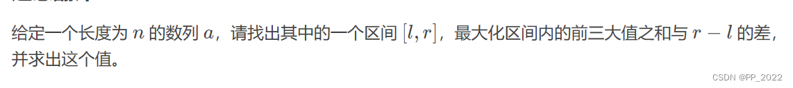 2023/05/08~14 刷题记录