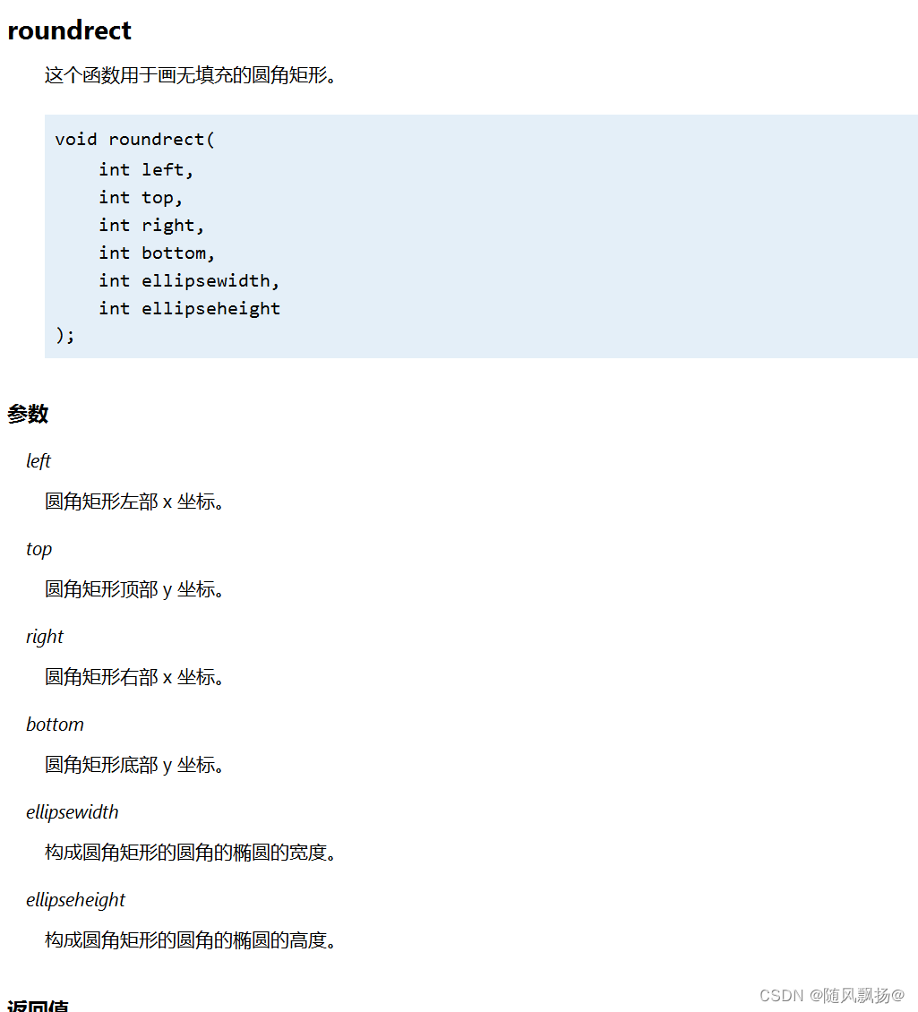 请添加图片描述