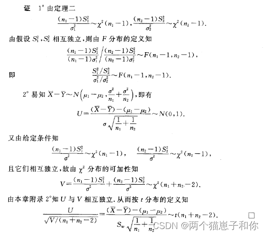 Part 4 描述性统计分析（占比 10%）——中