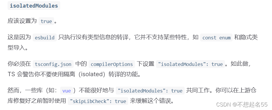 TypeScript】无法在“--isolatedModules“ 下编译“index.ts”,因为它被视为全局脚本文件。请添加导入、导出或空的“export {}“ 语句来使它成为模块。-CSDN博客 TypeScript】无法在“--isolatedModules“ 下编译“index.ts”,因为它被视为全局脚本文件。请添加导入、导出或空的“export {}“ 语句来使它成为模块。-CSDN博客