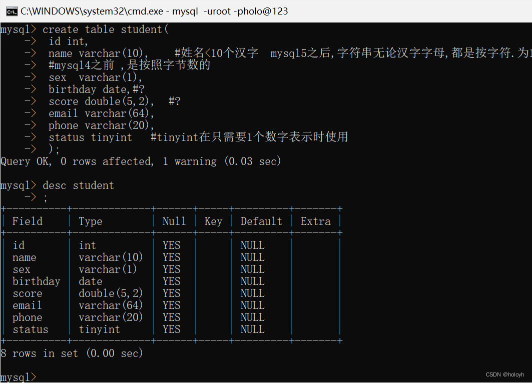 mysql存储位置 、数据类型