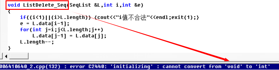 【c/c++问题总结】error C2039、 C2001、 C2146、C2297、 C2601、C2065、 C2660、 C2440 ...