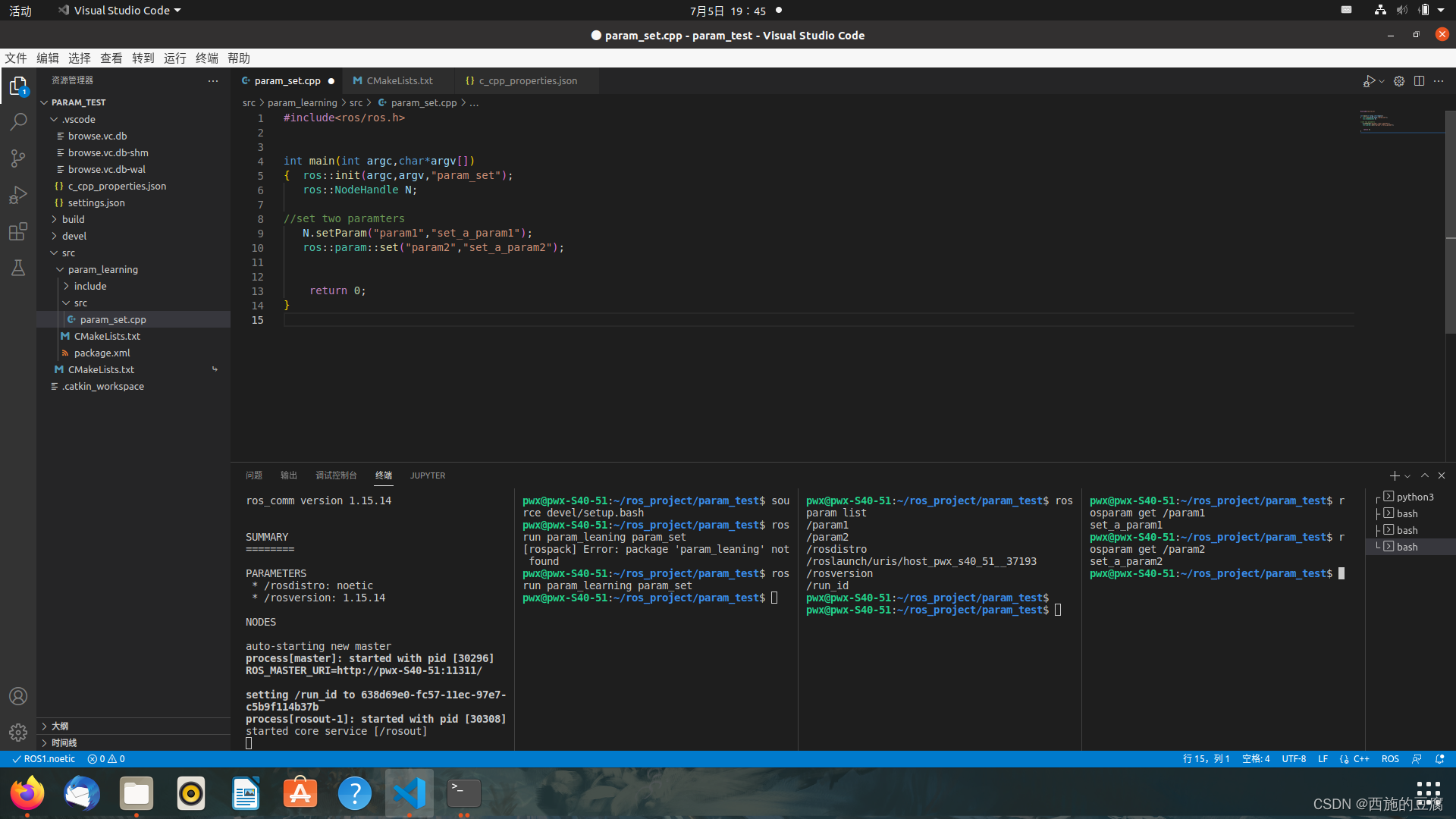 ROS: parameter server - Programmer Sought