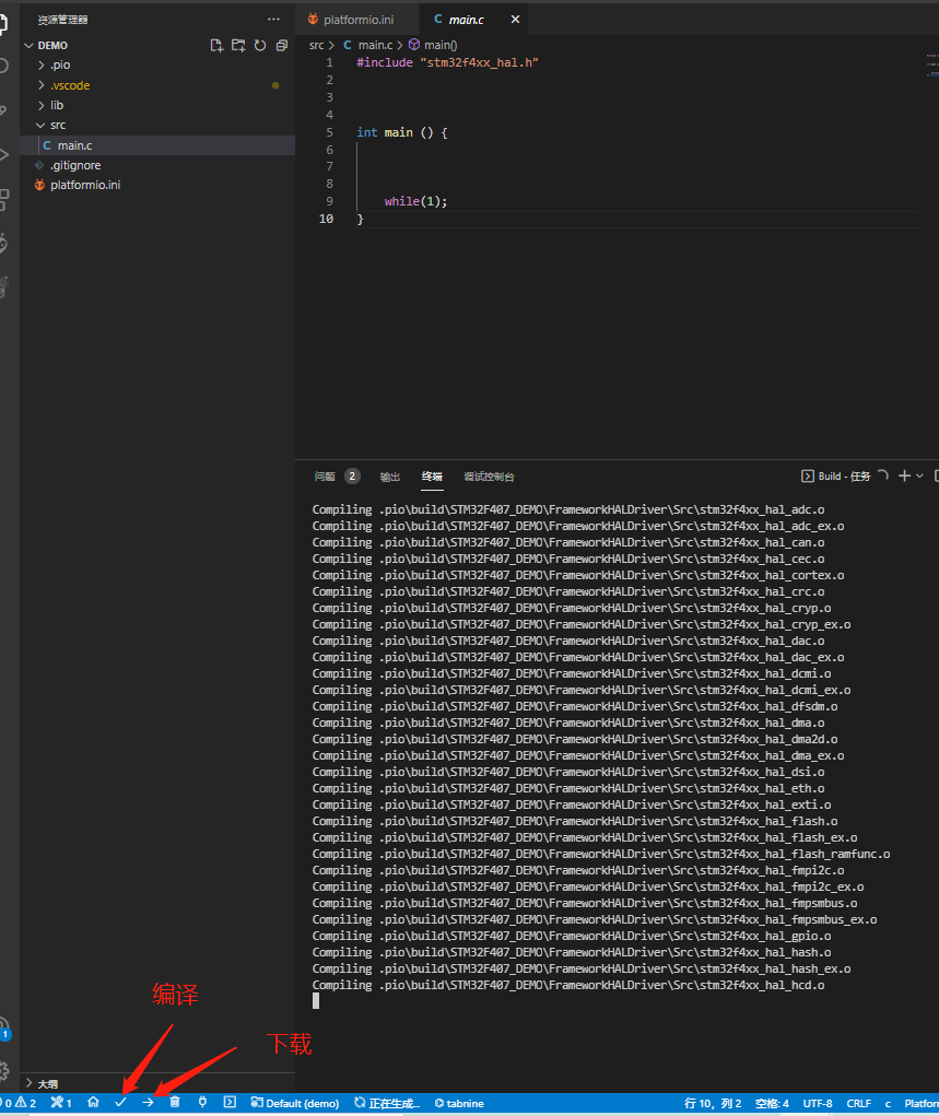 VSCode+Platformio Development STM32 (1) - Programmer Sought