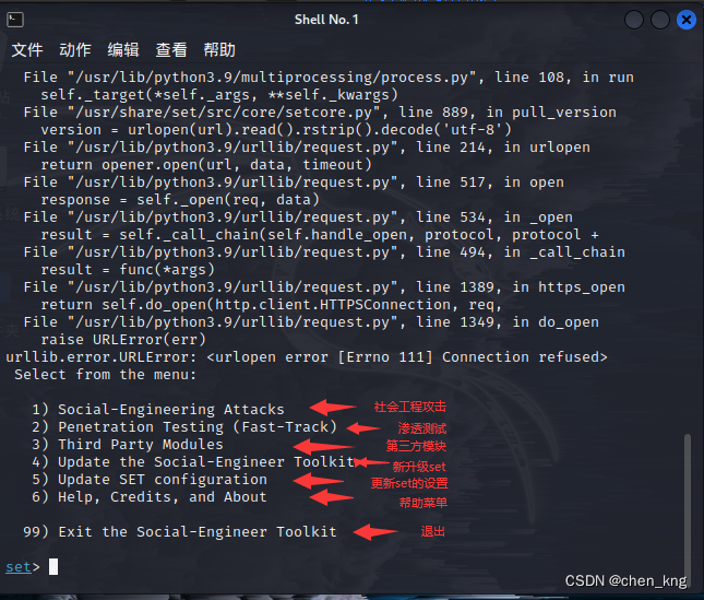 客户端攻击_基于客户端的攻击CSDN博客