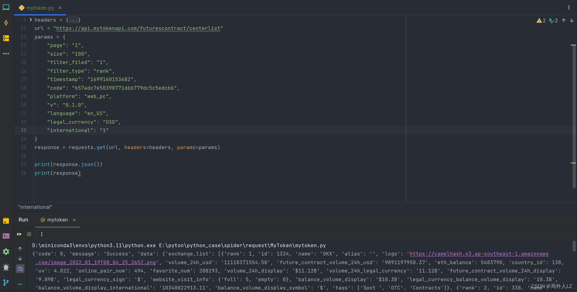 python爬虫MD5加密案例：某区块链行情和资讯的平台_python爬虫md5加密案例: 某区块链行情和资讯的平台-CSDN博客