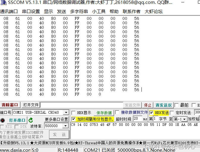 在这里插入图片描述