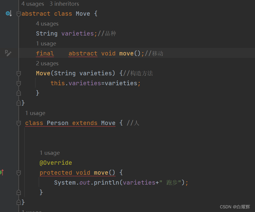 抽象类、接口、Objext 详解_定义一个抽象类object,具有void move()显示移动信息,还有保护型成员变量编号和速-CSDN博客