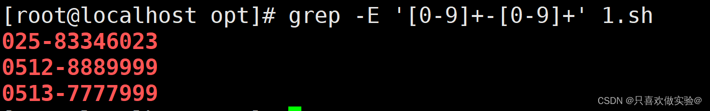 Linux（第二十六篇）例题讲解