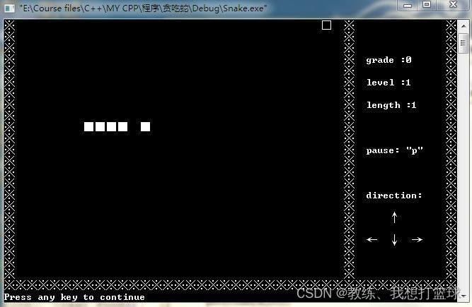 11 c++版本的贪吃蛇