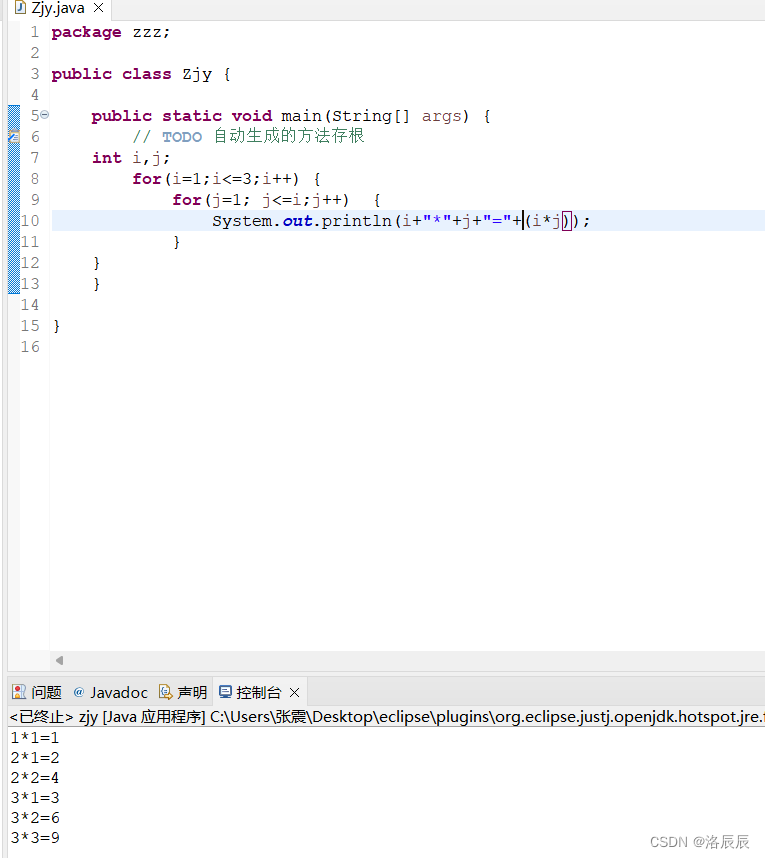 Java作业_todo自动生成的方法存根-CSDN博客