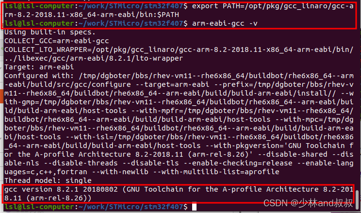 基于STM32的ubuntu交叉编译环境的搭建（arm-gcc 8.2）