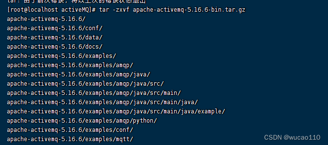 activemq安装 apache activemq安装 csdn博客