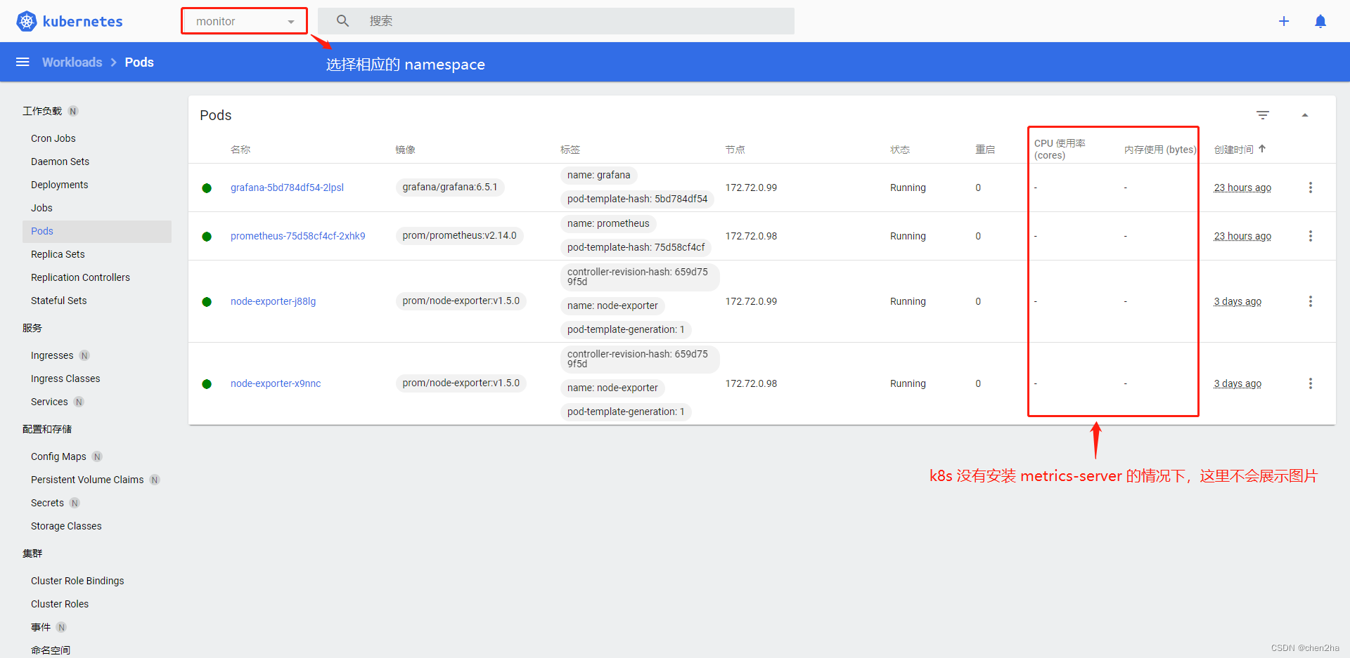 kubernetes-dashboard 实现 http 访问以及免 token 登录