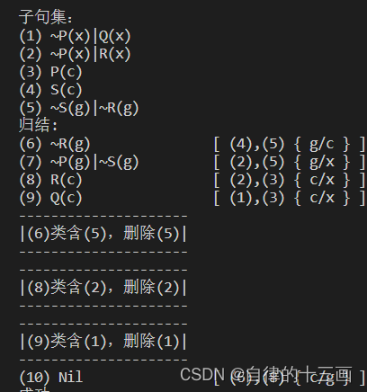 归结原理 人工智能_人工智能技术对智能消防系统的影响_玉米结杆带替人工整棵捆绑机