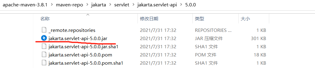 这是jar存放的位置