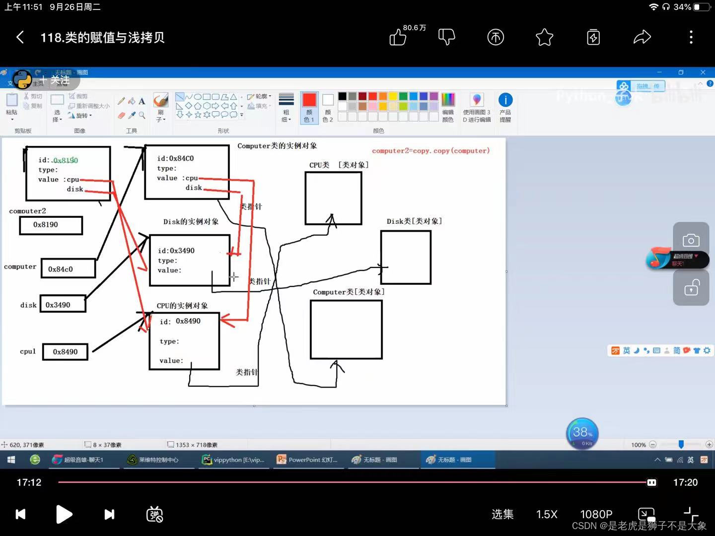 在这里插入图片描述