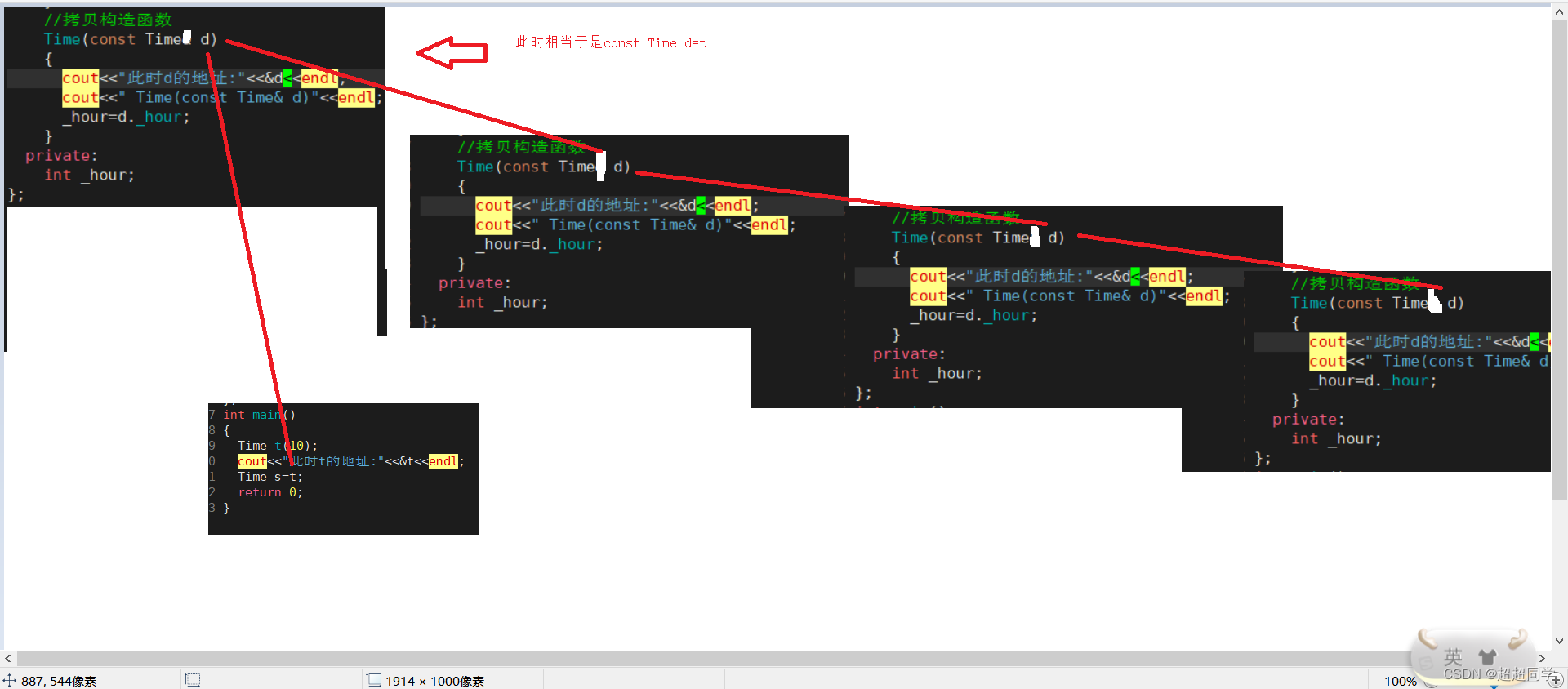 C++类与对象（默认成员函数之拷贝构造函数）