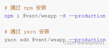 小程序模板语法