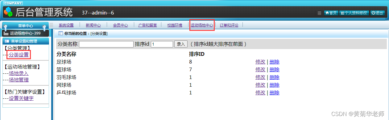 a2b7068e2c594ba580d7c82707f732d1.png