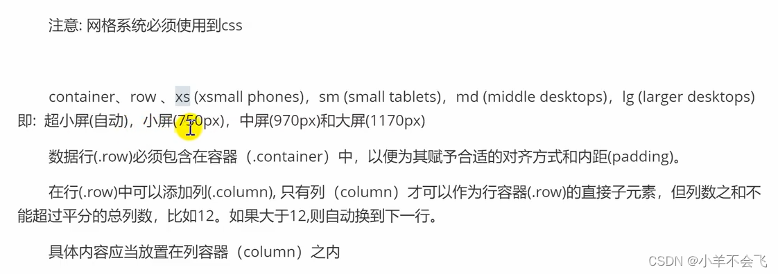 watermark,type_d3F5LXplbmhlaQ,shadow_50,text_Q1NETiBA5bCP576K5LiN5Lya6aOe,size_20,color_FFFFFF,t_70,g_se,x_16