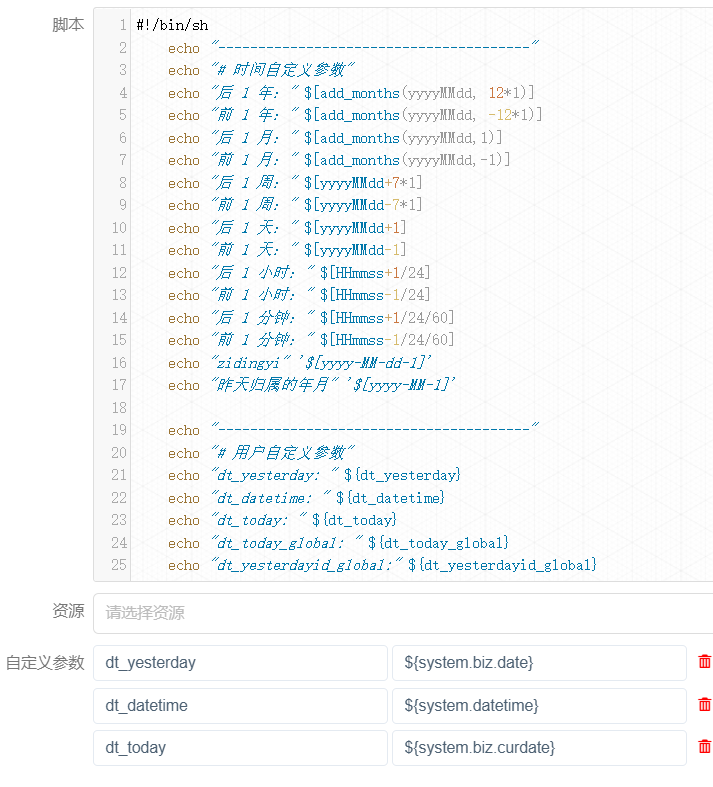 dolphin's tale_参数