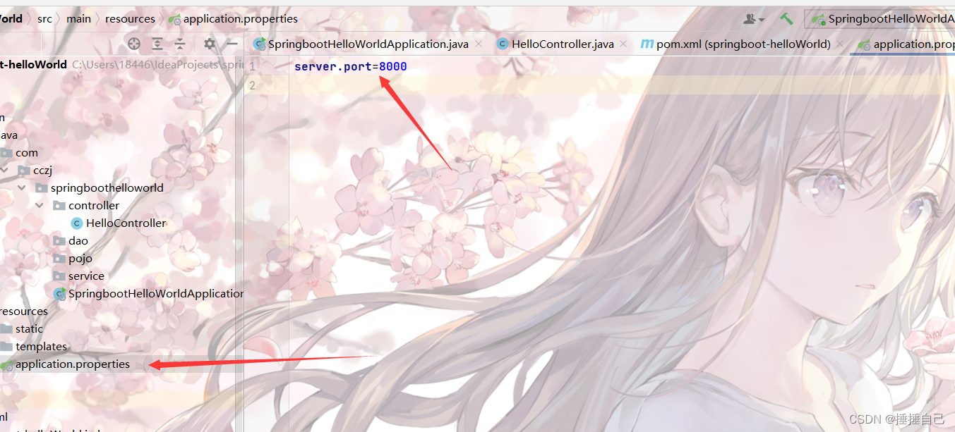 [)(后端框架.assets/image-20220908154632068.png)]