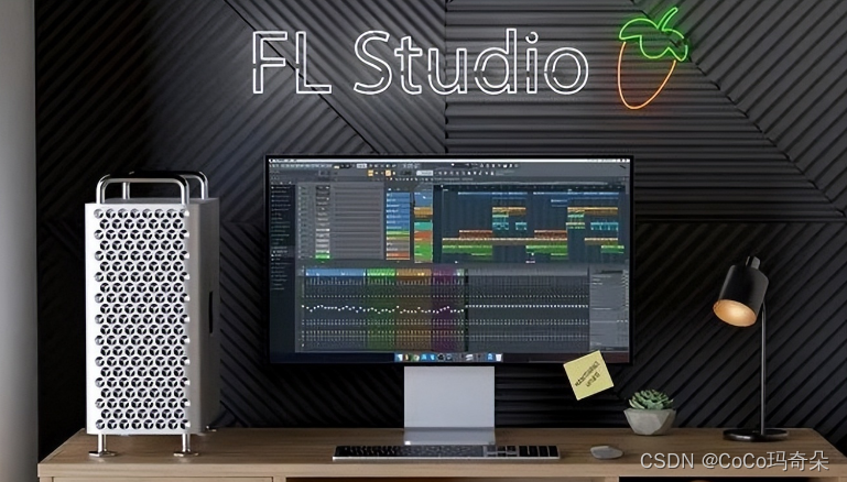 FL Studio21.1最新中文版本新功能有哪些？详细下载教程