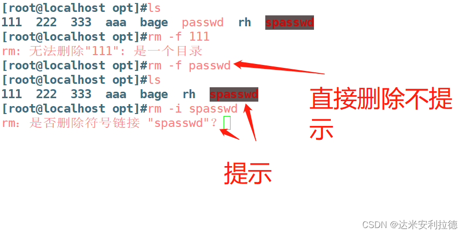 ここに画像の説明を挿入