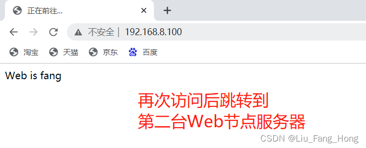 部署HAproxy + Nginx负载均衡集群