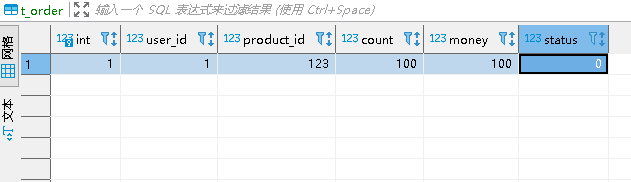 【数据库】什么是关系型数据库和非关系型数据库