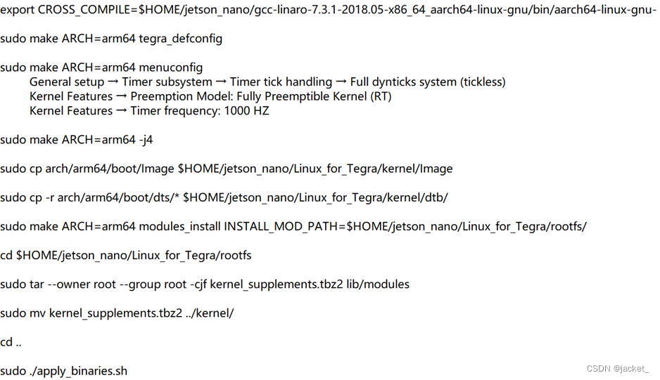 在JetsonNano上安装PREEMPT-RT实时核+IghEtherCAT主站的详细步骤