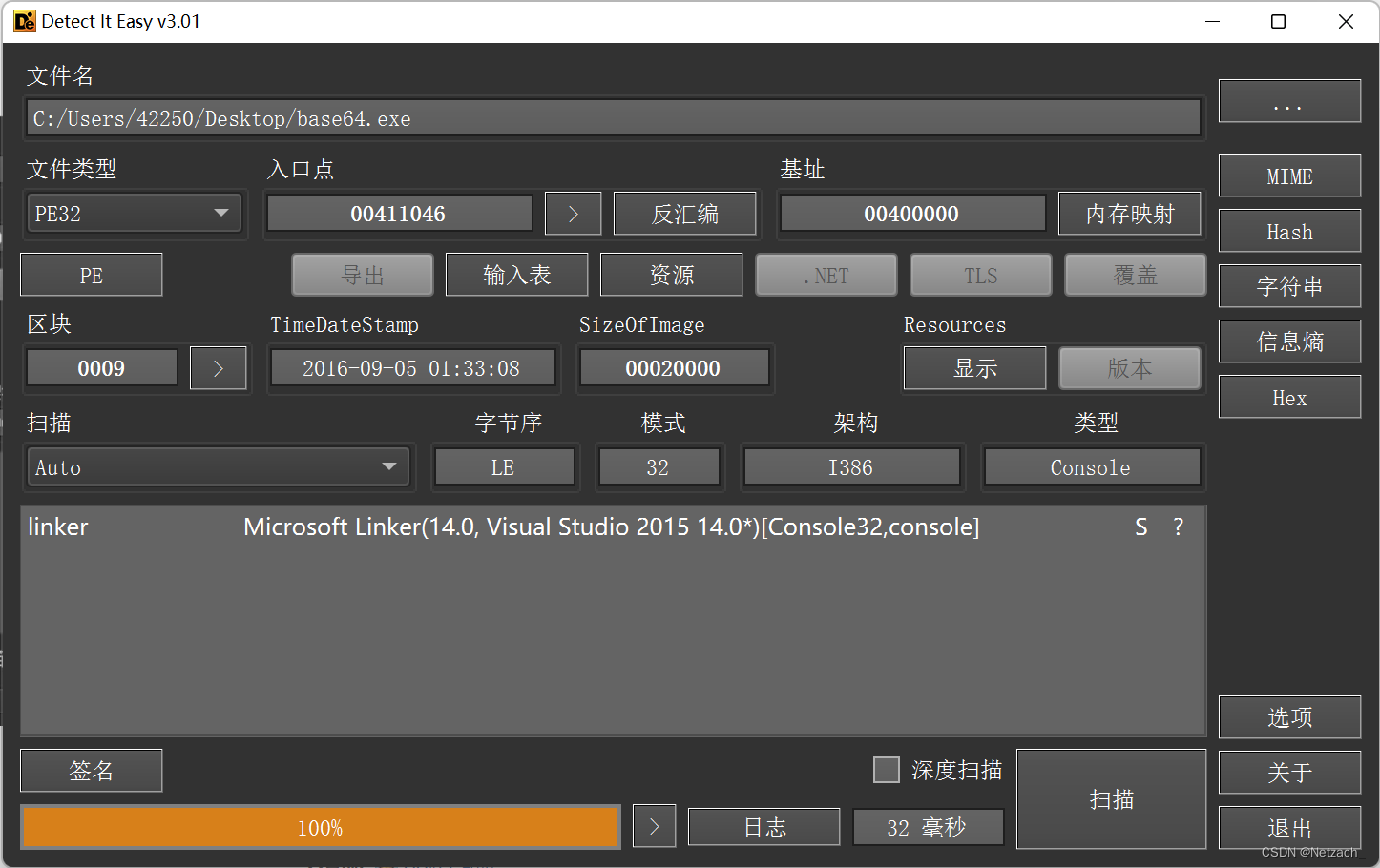 base64编解码的学习与例题